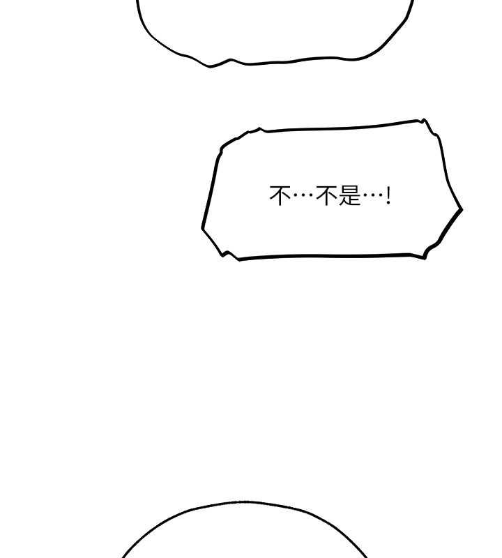 異界獵妻人，第71話-人妻招牌2號性奴get!，第 65 页