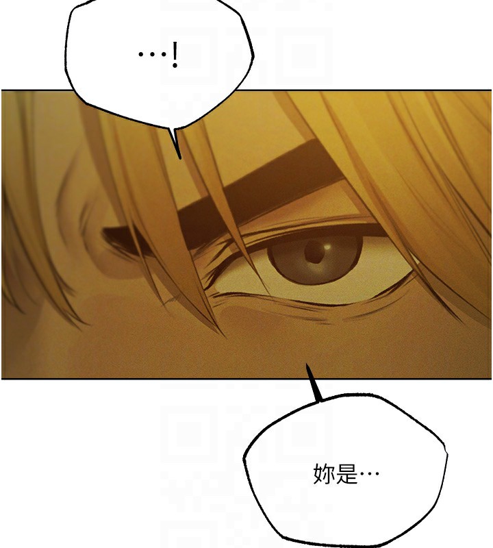 異界獵妻人，第72話-激起購買慾的新獵物，第 22 页