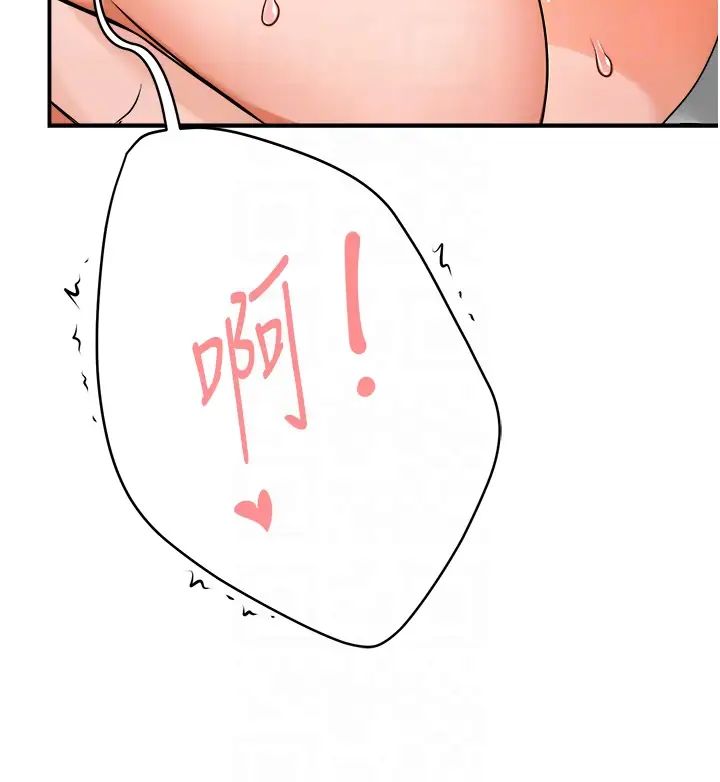 癢樂多阿姨，第16話-餵阿姨吃大香蕉，第 28 页