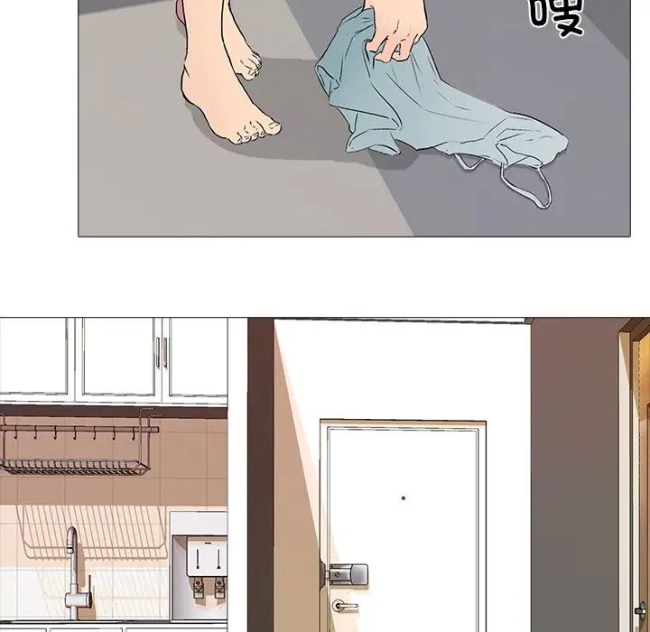 真人实境秀，第3話，第 22 页