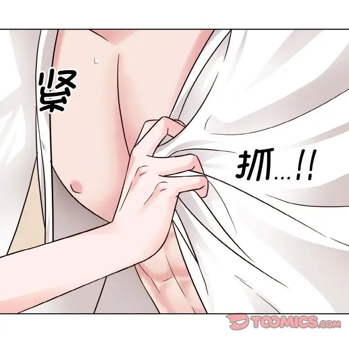 眷恋，第34話，第 44 页