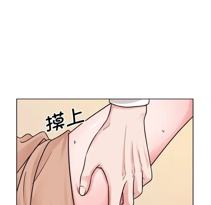 眷恋，第34話，第 11 页