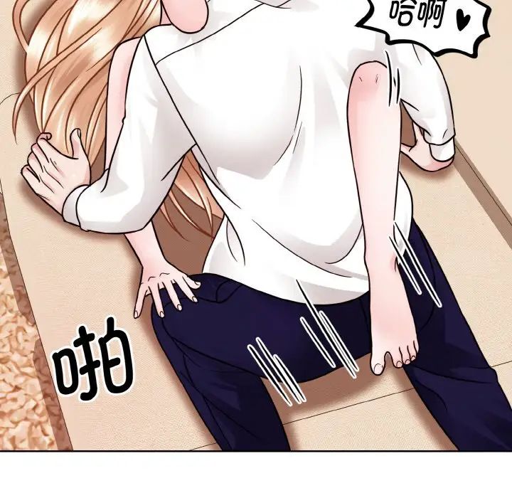 眷恋，第34話，第 69 页