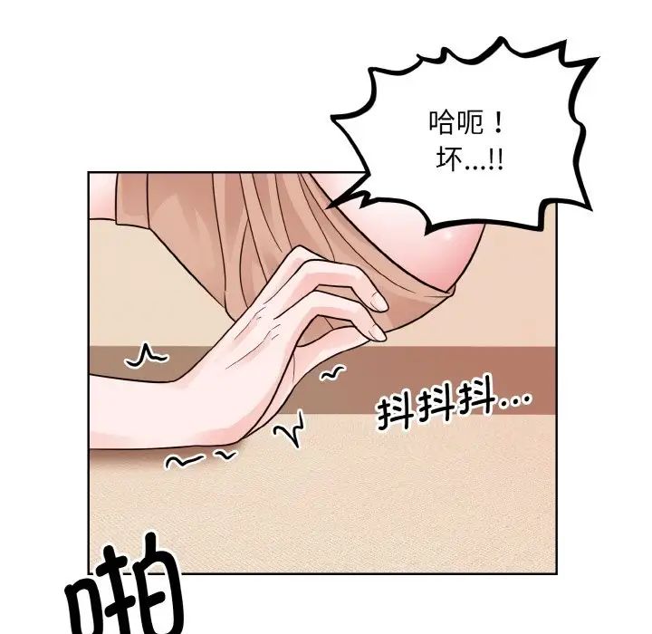 眷恋，第34話，第 65 页