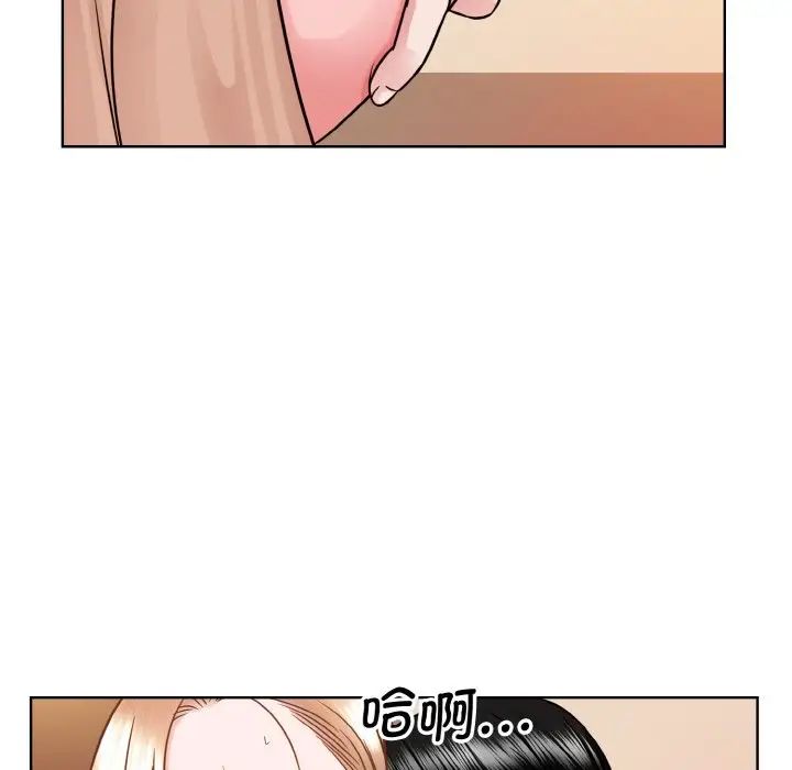 眷恋，第34話，第 12 页