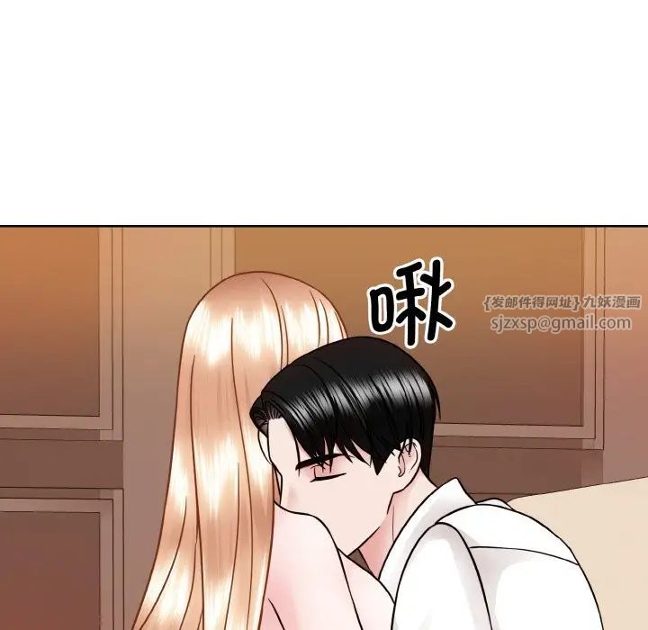 眷恋，第34話，第 77 页