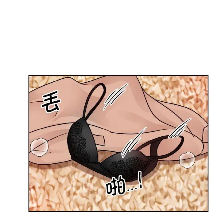 眷恋，第34話，第 15 页