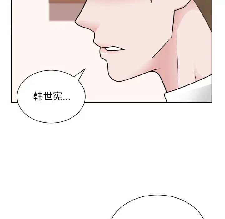 眷恋，第35話，第 95 页