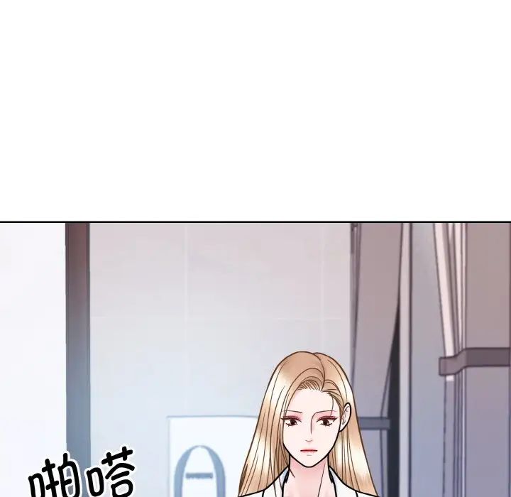 眷恋，第35話，第 8 页