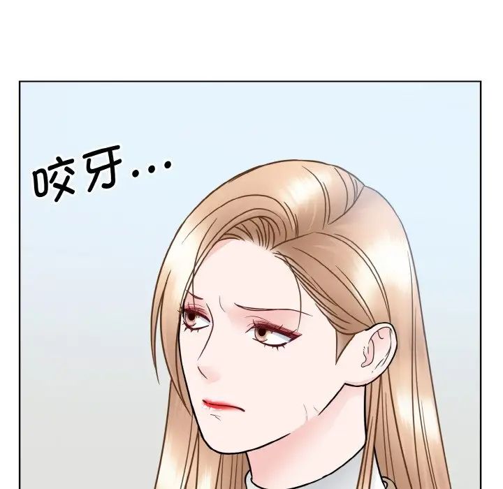眷恋，第36話，第 95 页