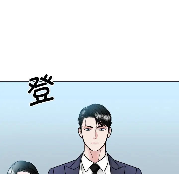 眷恋，第36話，第 21 页
