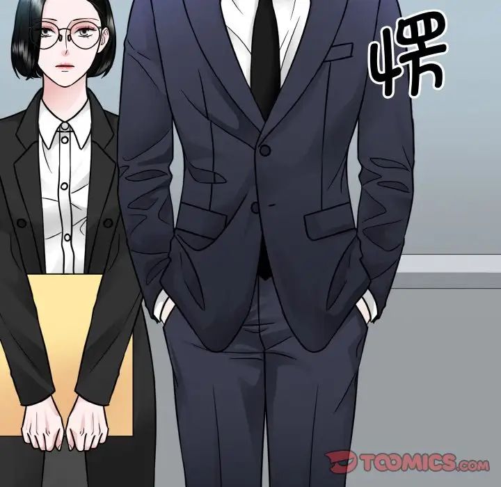 眷恋，第36話，第 22 页