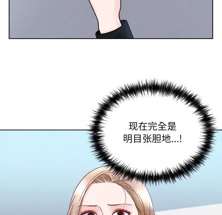 眷恋，第37話，第 5 页