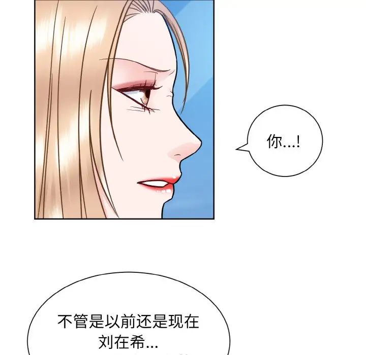 眷恋，第37話，第 125 页