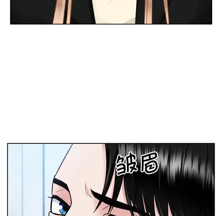 眷恋，第37話，第 106 页