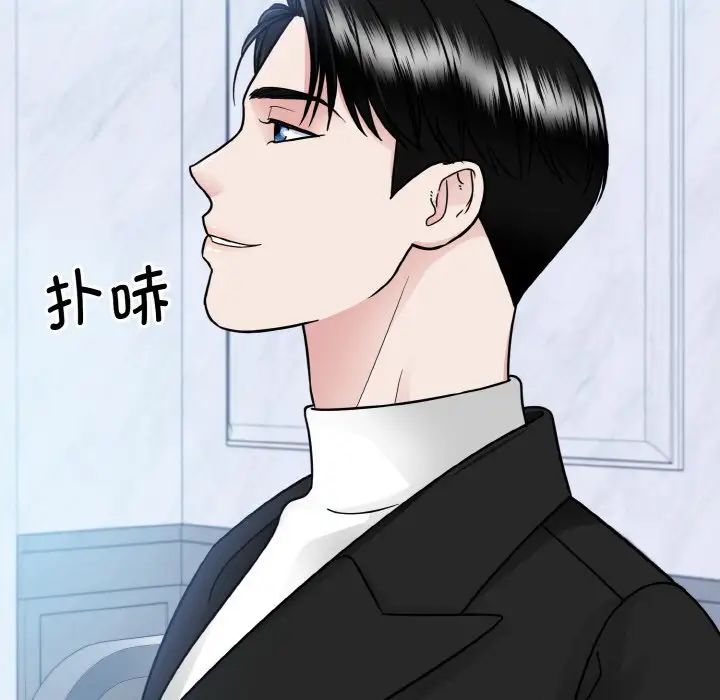 眷恋，第37話，第 103 页