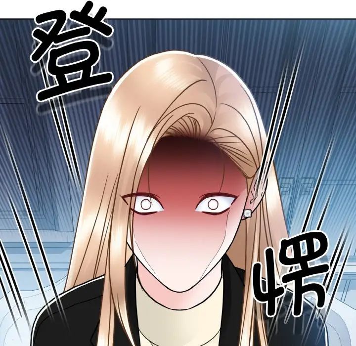 眷恋，第37話，第 122 页