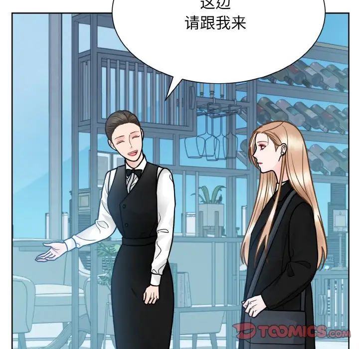 眷恋，第37話，第 15 页