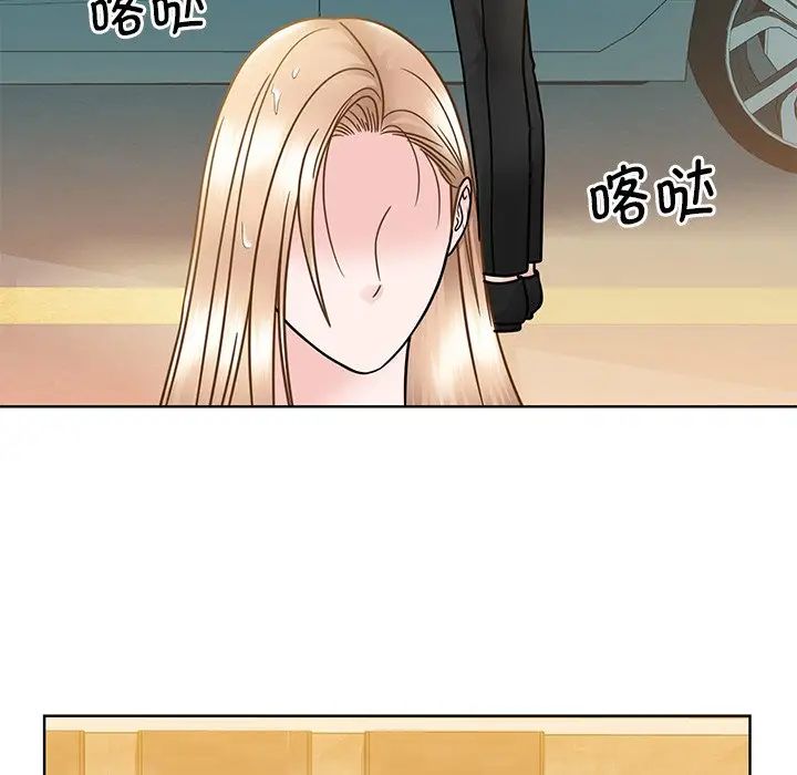 眷恋，第38話，第 96 页