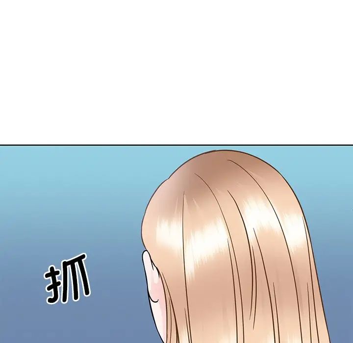 眷恋，第38話，第 21 页