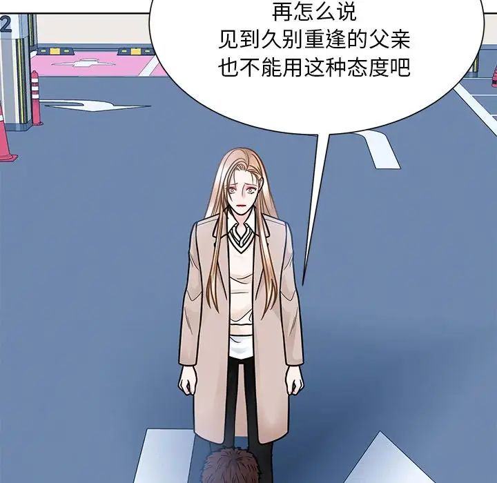 眷恋，第38話，第 28 页
