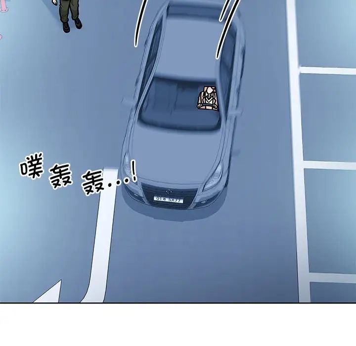 眷恋，第38話，第 64 页