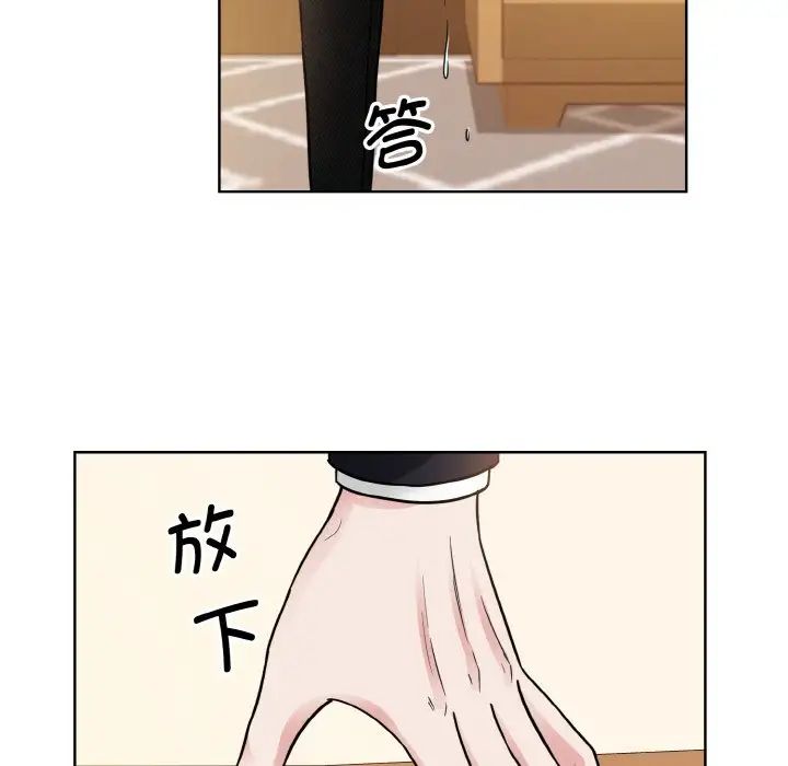 眷恋，第39話，第 5 页