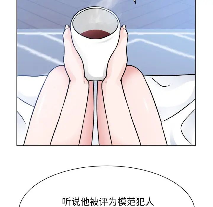 眷恋，第39話，第 69 页