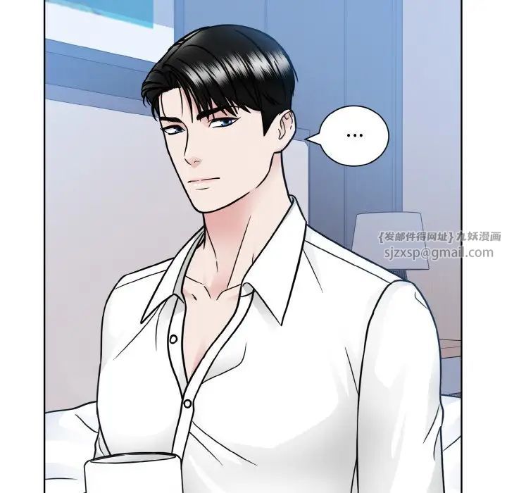 眷恋，第39話，第 77 页