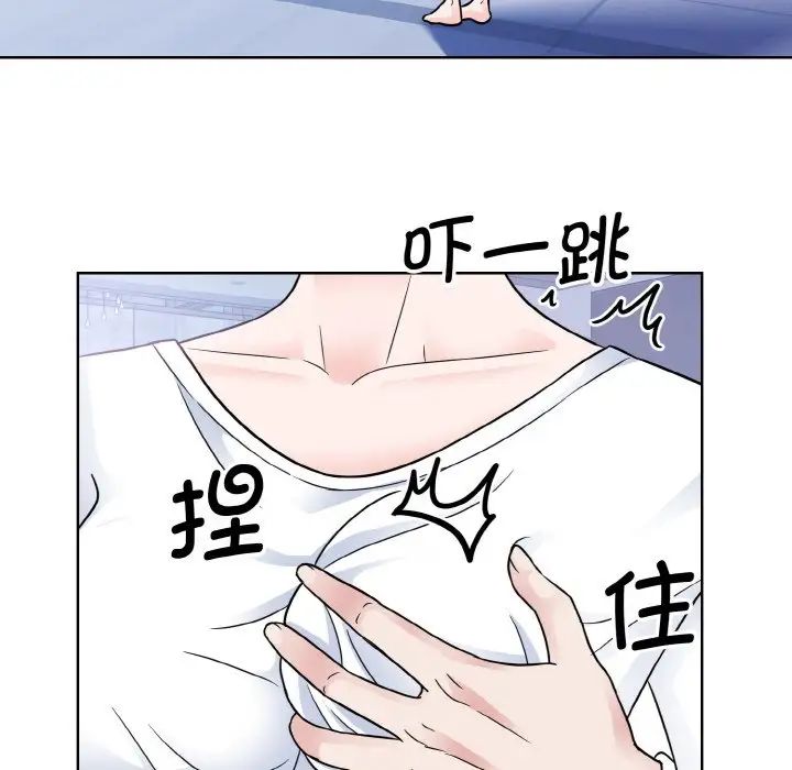 眷恋，第40話，第 95 页