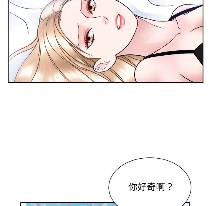 眷恋，第40話，第 8 页