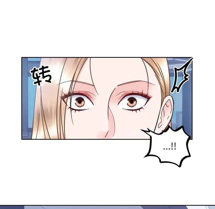 眷恋，第41話，第 34 页