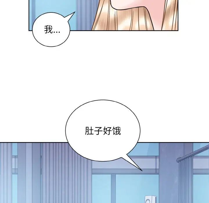 眷恋，第41話，第 5 页