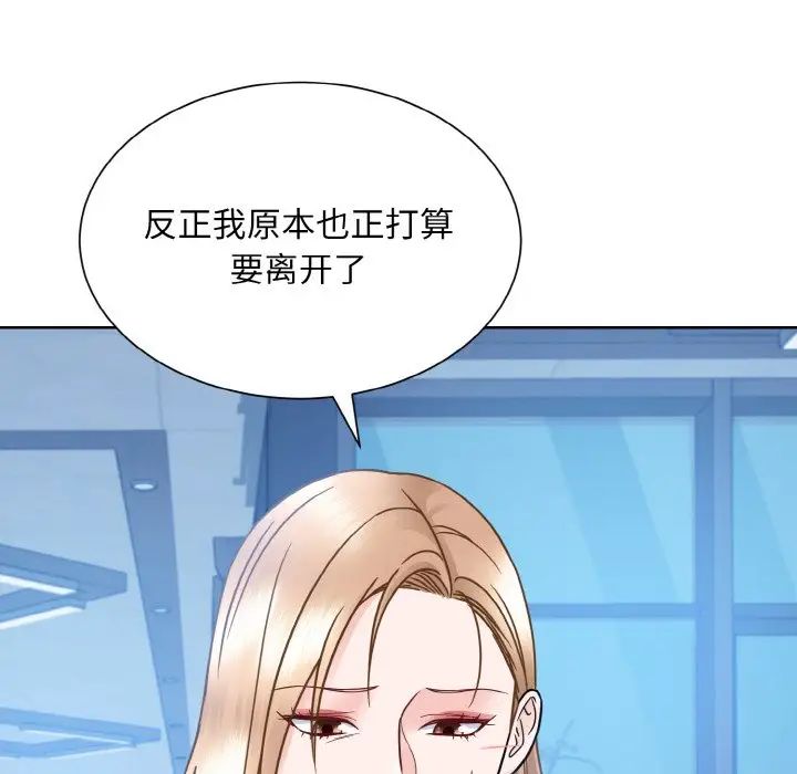 眷恋，第41話，第 65 页