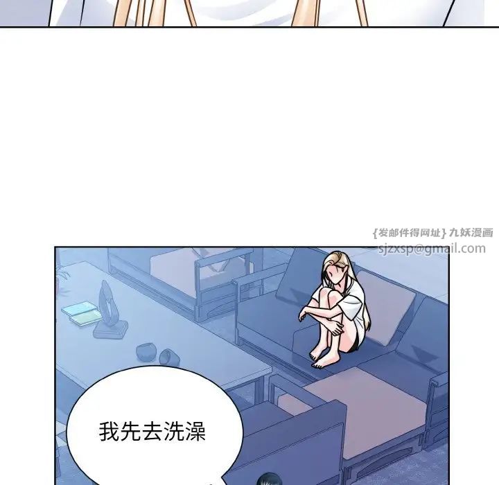眷恋，第41話，第 22 页