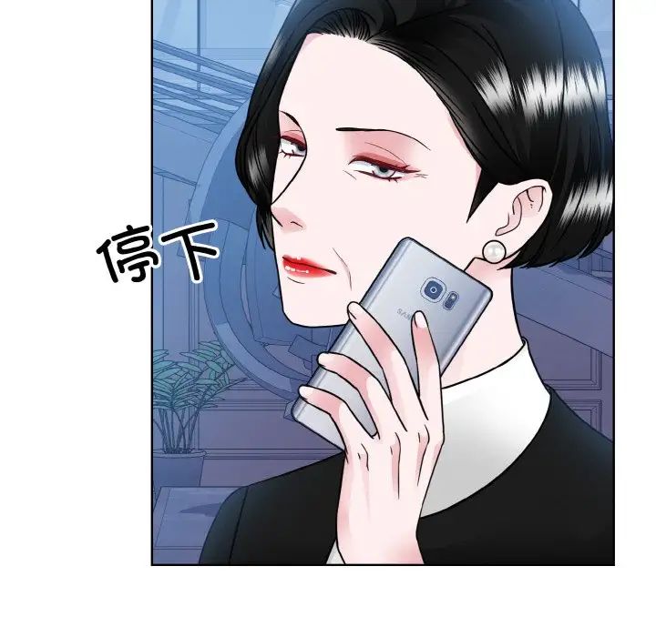 眷恋，第41話，第 64 页