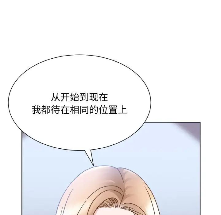 眷恋，第42話，第 103 页