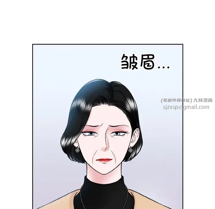 眷恋，第42話，第 65 页