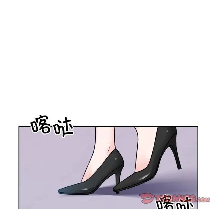 眷恋，第42話，第 8 页