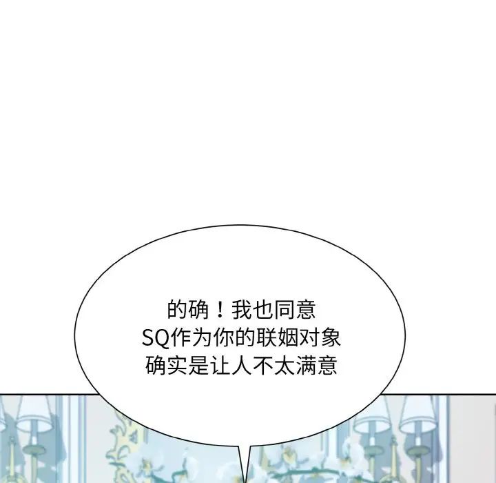眷恋，第43話，第 28 页