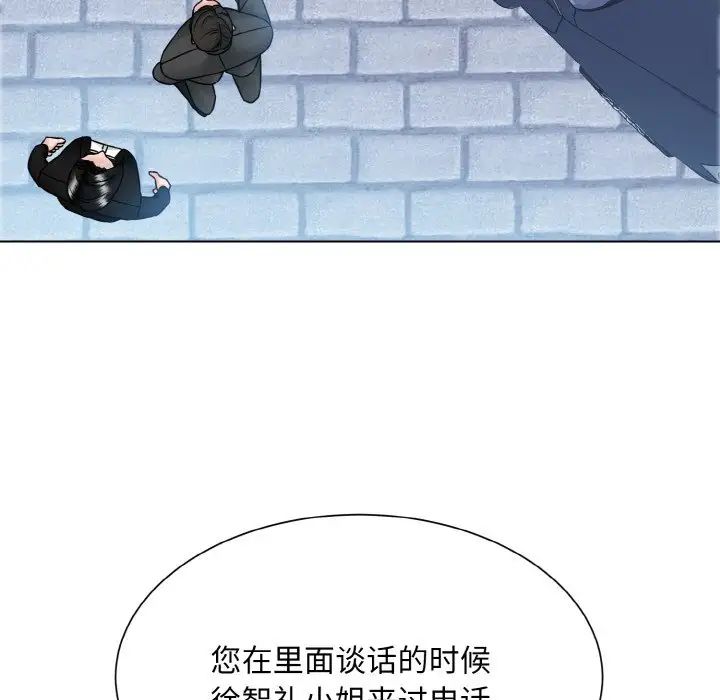 眷恋，第43話，第 64 页