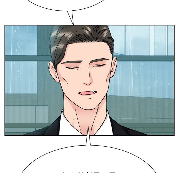 眷恋，第44話，第 103 页