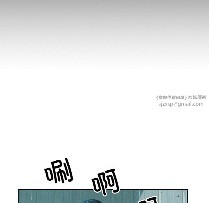眷恋，第44話，第 84 页