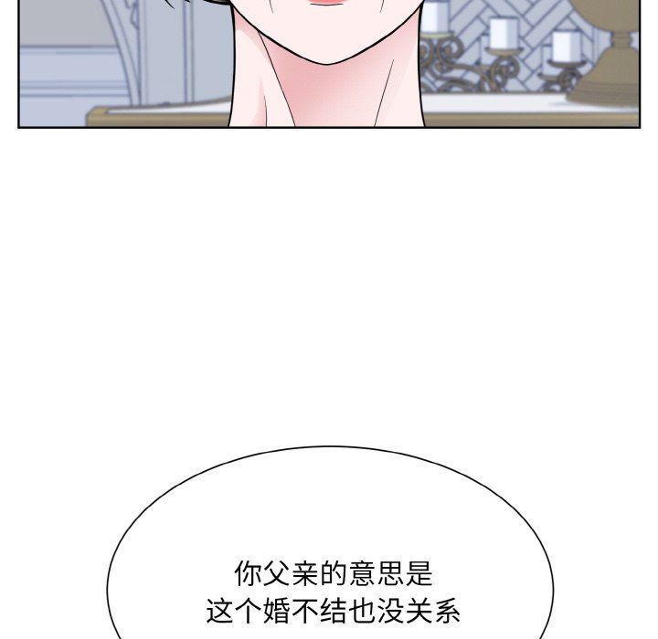 眷恋，第44話，第 12 页