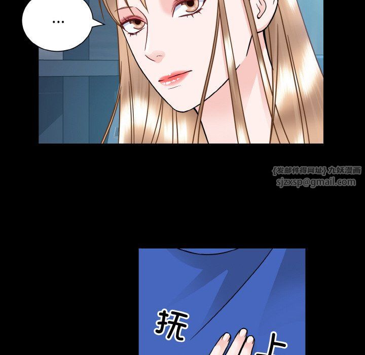 眷恋，第44話，第 77 页