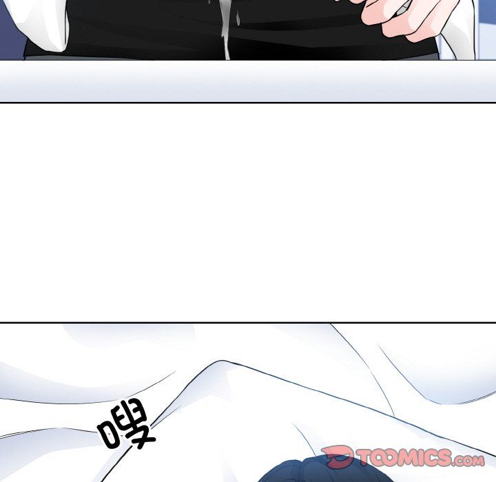 眷恋，第46話，第 44 页