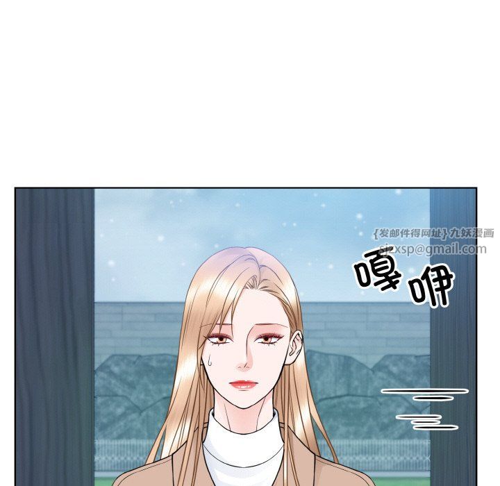 眷恋，第46話，第 11 页