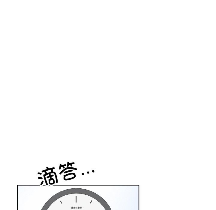 眷恋，第46話，第 95 页