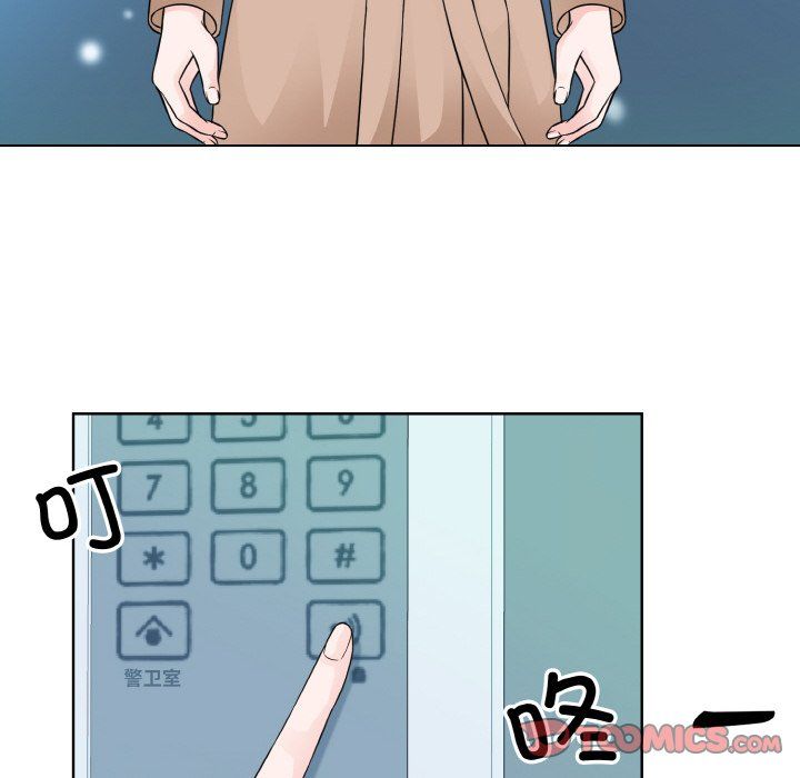 眷恋，第46話，第 8 页
