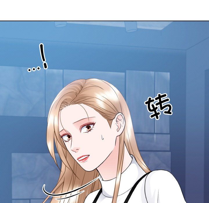 眷恋，第46話，第 52 页
